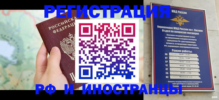 форма 3 в Ингушетии